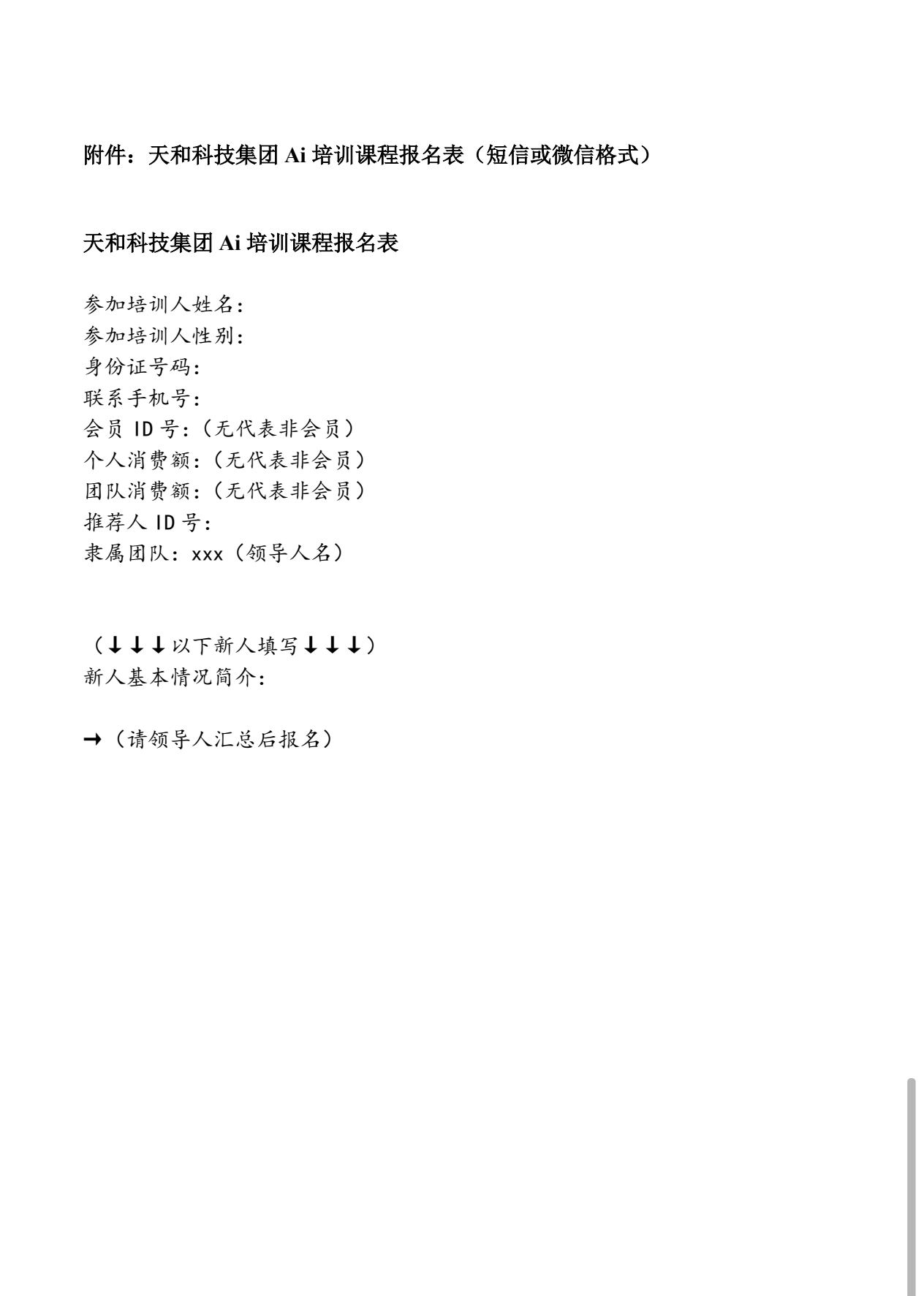 微信图片_20250426091240.jpg