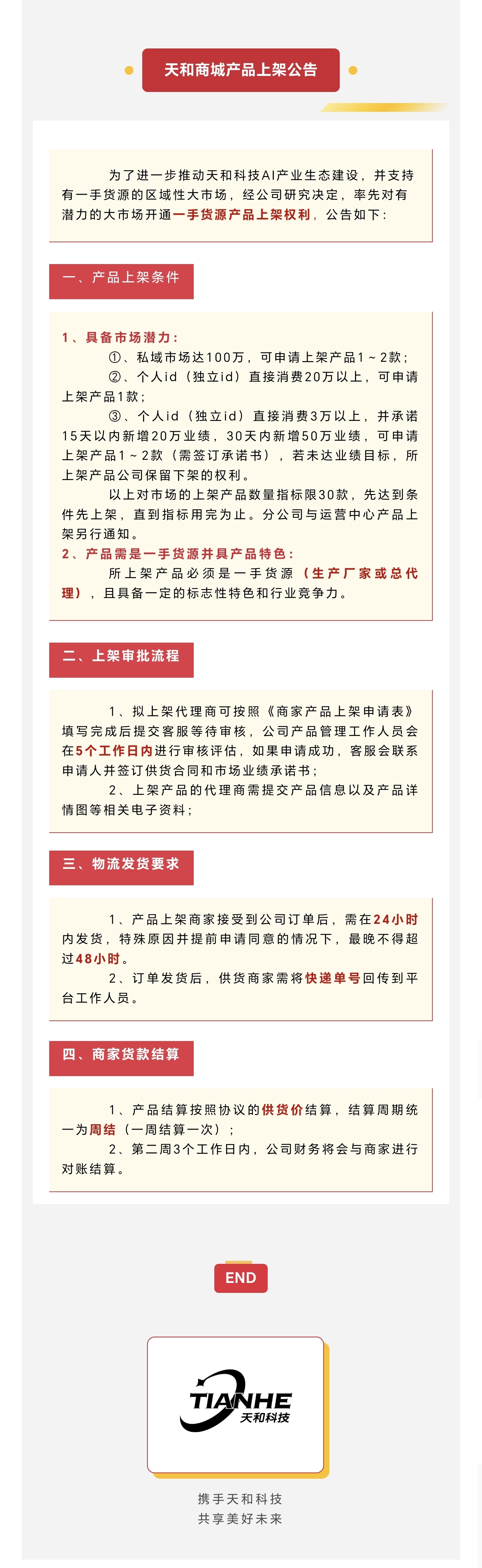 微信图片_20250615002921.jpg
